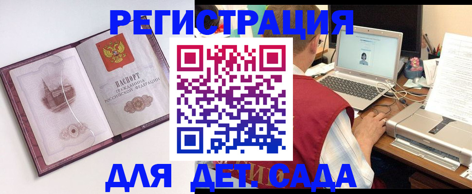 прописка законно в Нефтеюганске